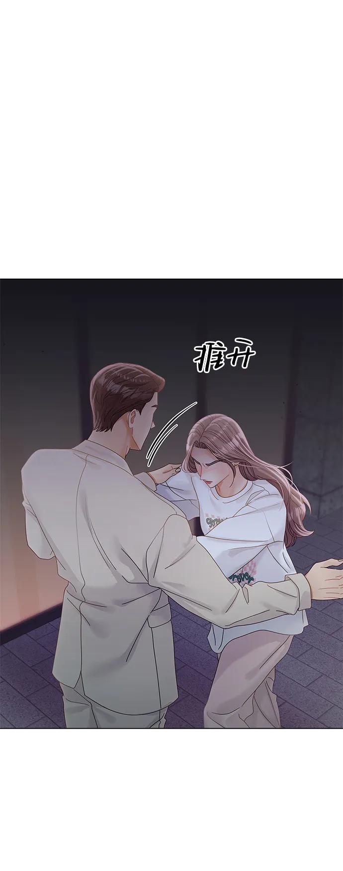 第103话-请咬我一口(降临你的世界)-性恩（第23张）