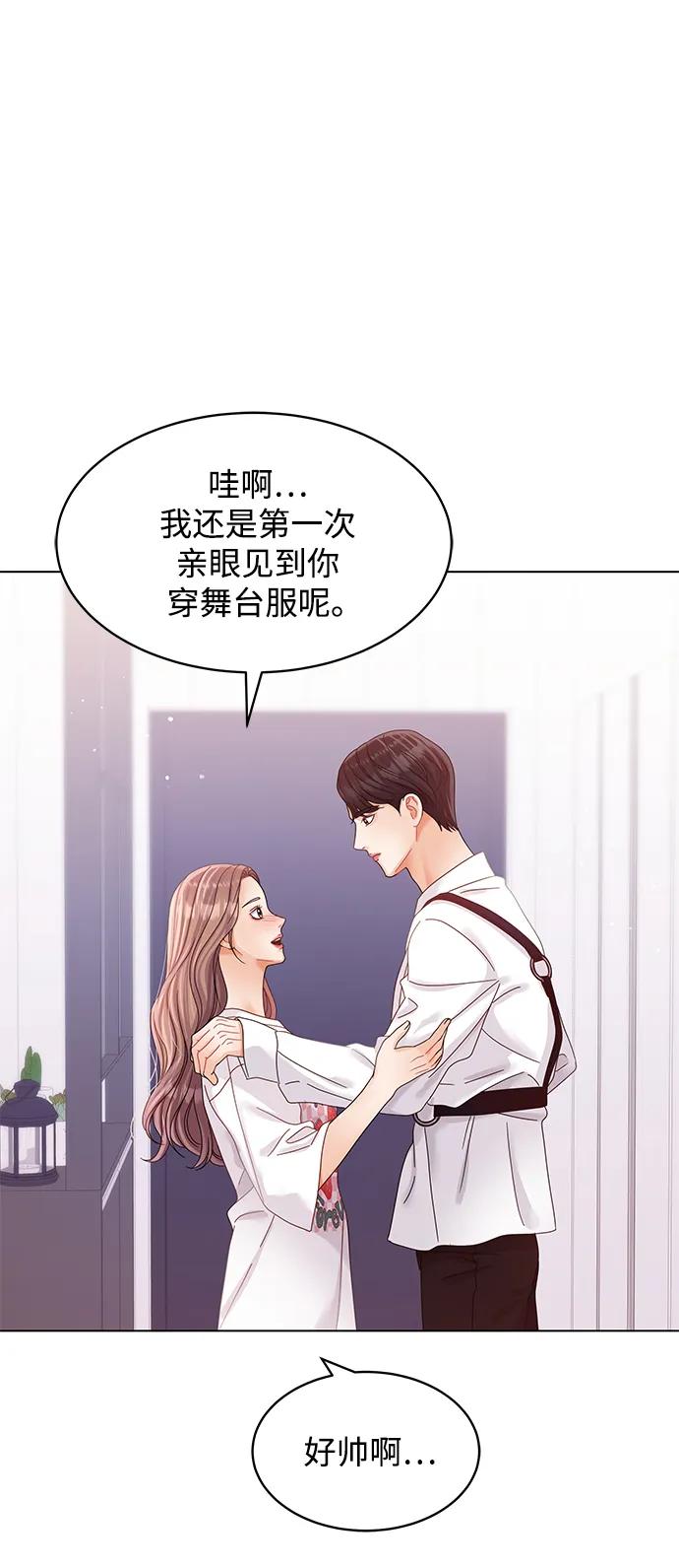 第103话-请咬我一口(降临你的世界)-性恩（第36张）