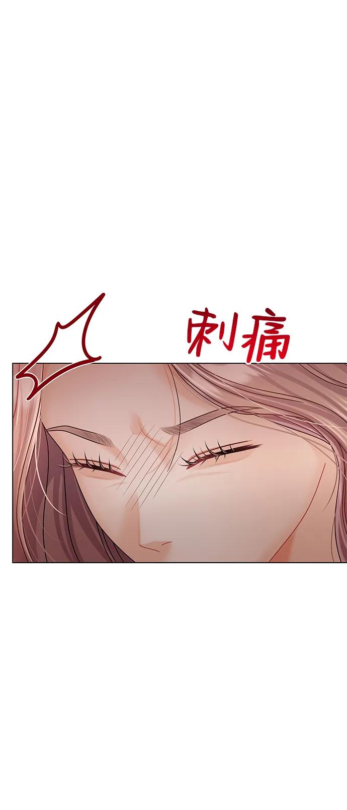 第103话-请咬我一口(降临你的世界)-性恩（第53张）