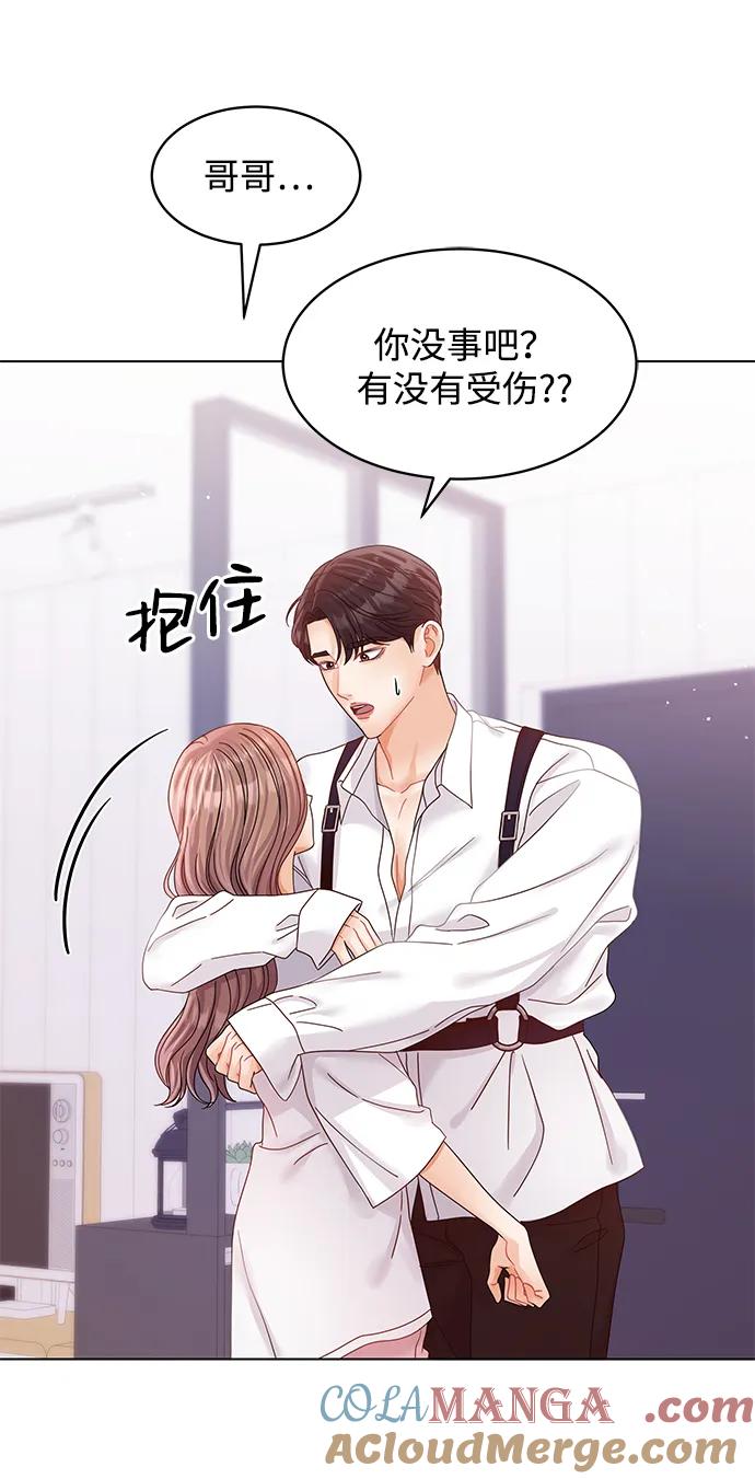 第103话-请咬我一口(降临你的世界)-性恩（第34张）