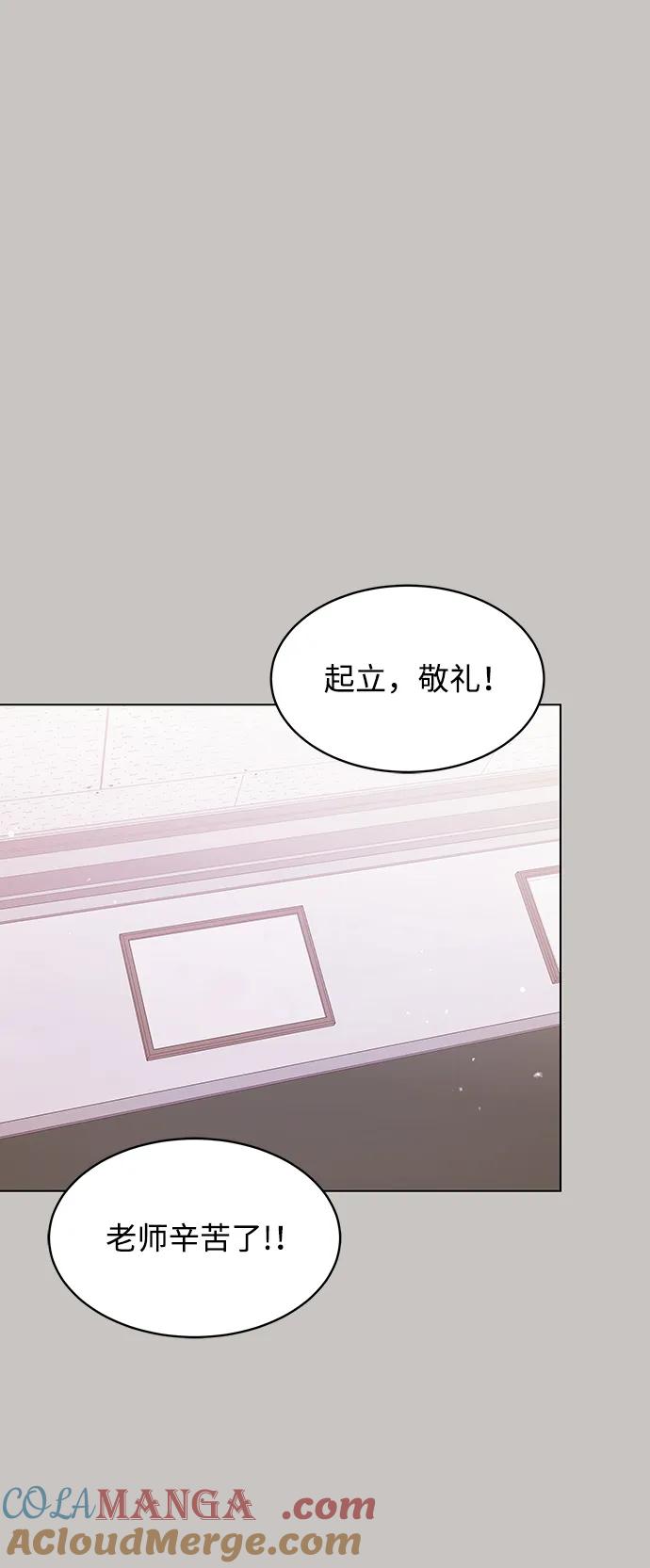 第103话-请咬我一口(降临你的世界)-性恩（第7张）
