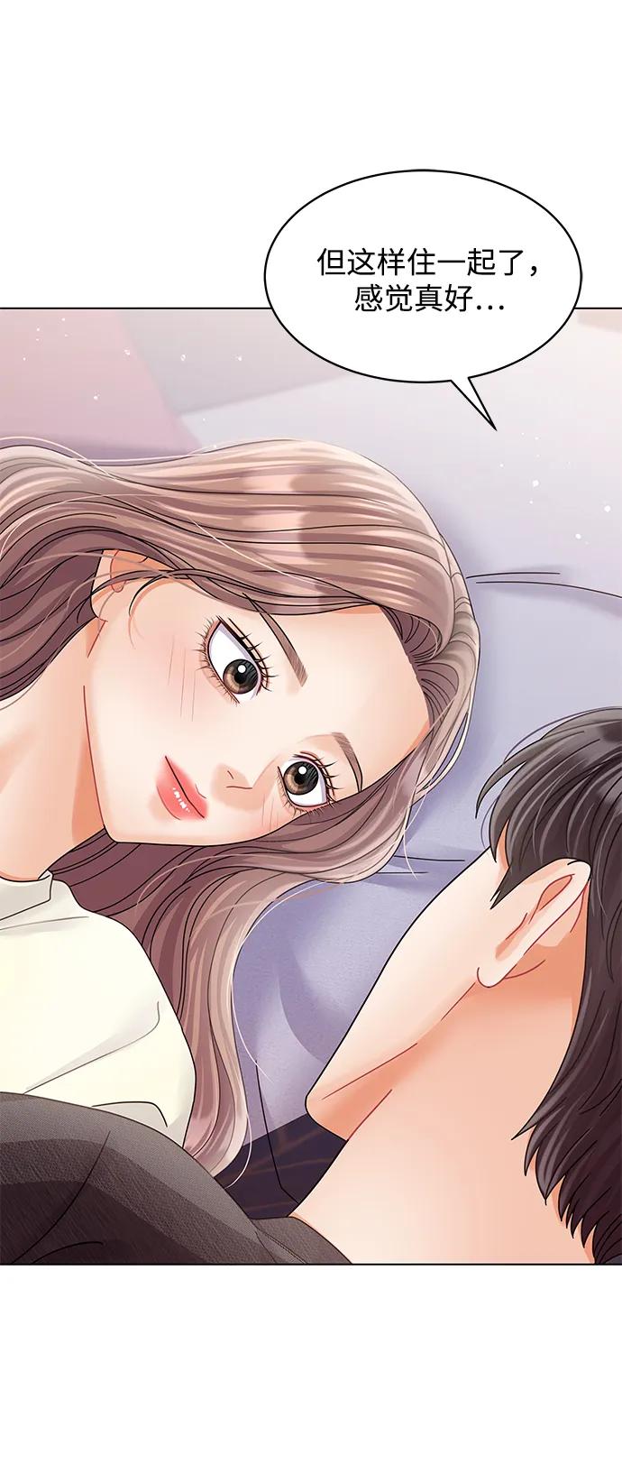 第104话-请咬我一口(降临你的世界)-性恩（第23张）