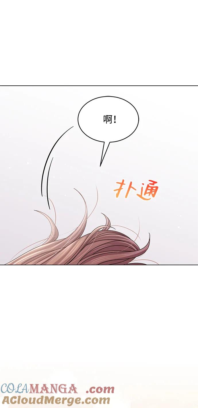 第104话-请咬我一口(降临你的世界)-性恩（第19张）