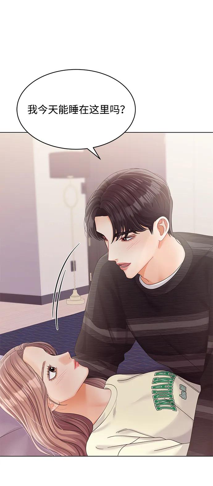 第104话-请咬我一口(降临你的世界)-性恩（第29张）