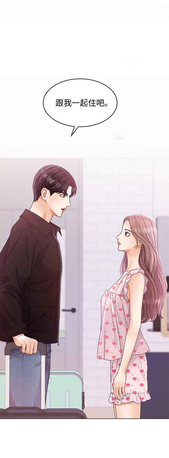第104话-请咬我一口(降临你的世界)-性恩（第3张）
