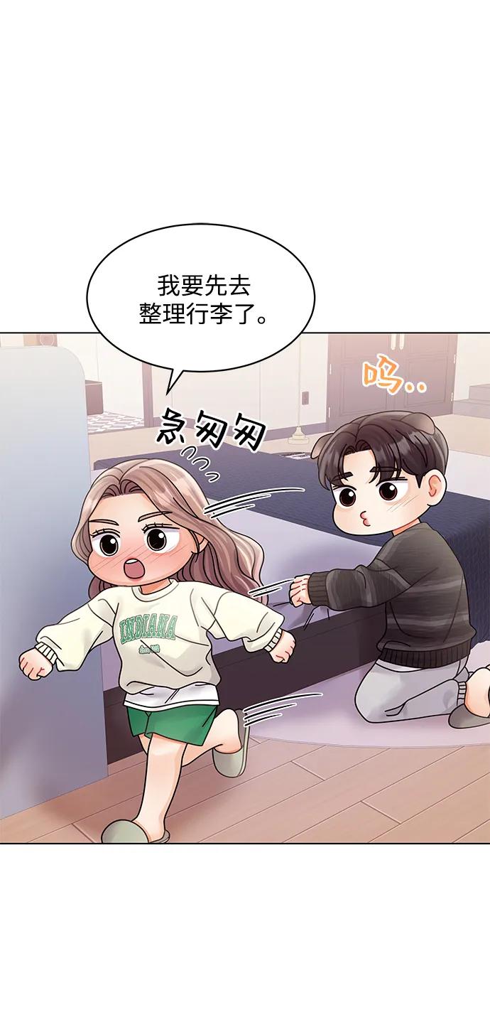 第104话-请咬我一口(降临你的世界)-性恩（第38张）