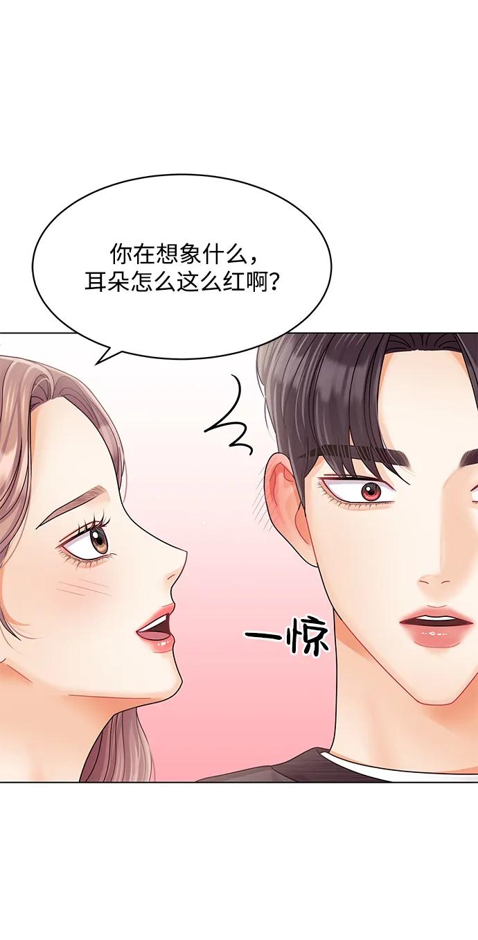 第104话-请咬我一口(降临你的世界)-性恩（第54张）