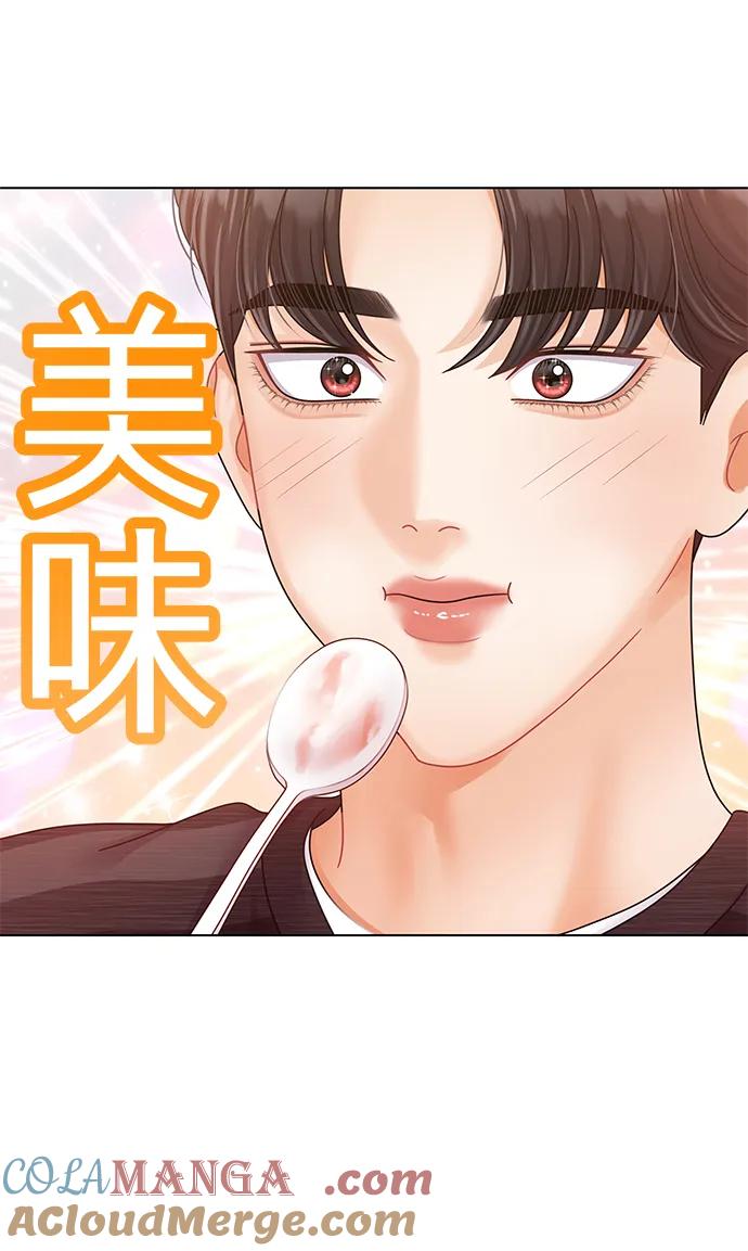 第104话-请咬我一口(降临你的世界)-性恩（第67张）