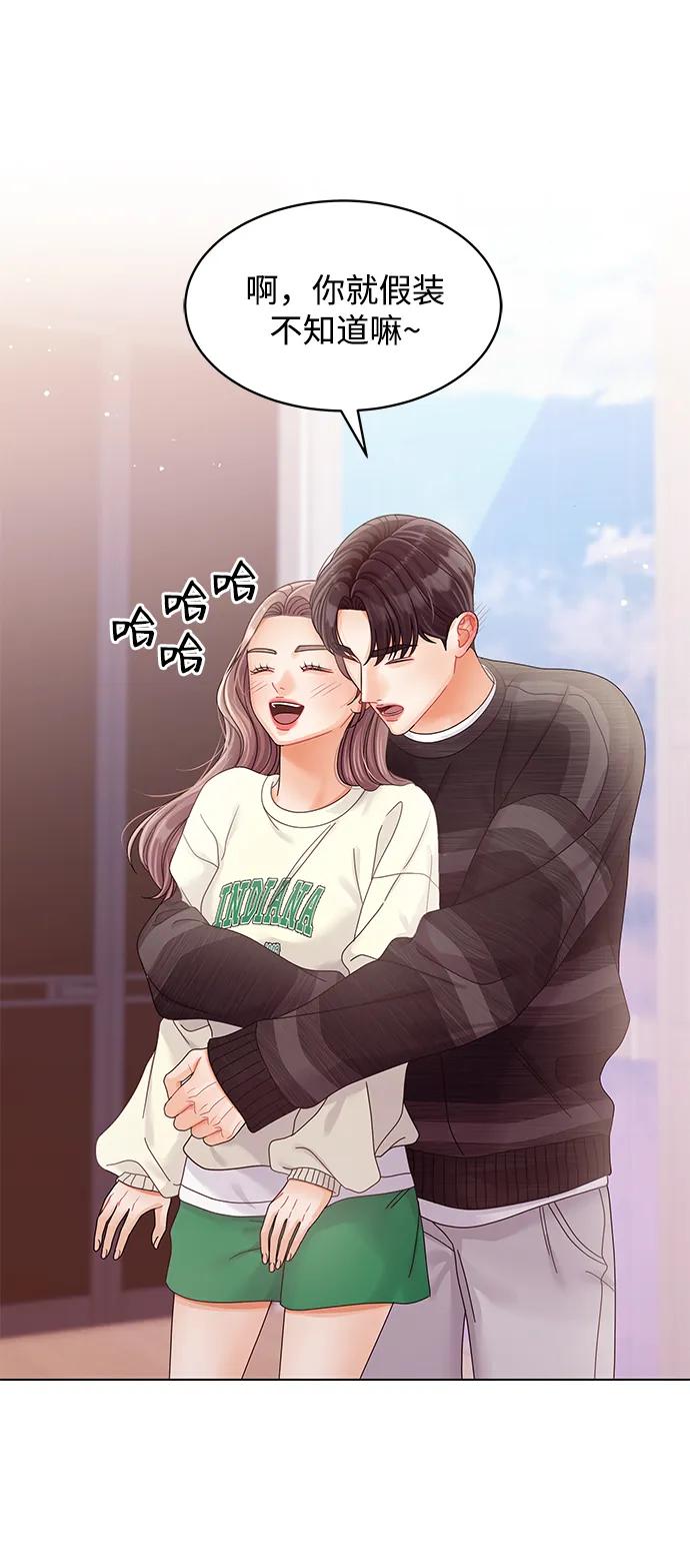 第104话-请咬我一口(降临你的世界)-性恩（第57张）