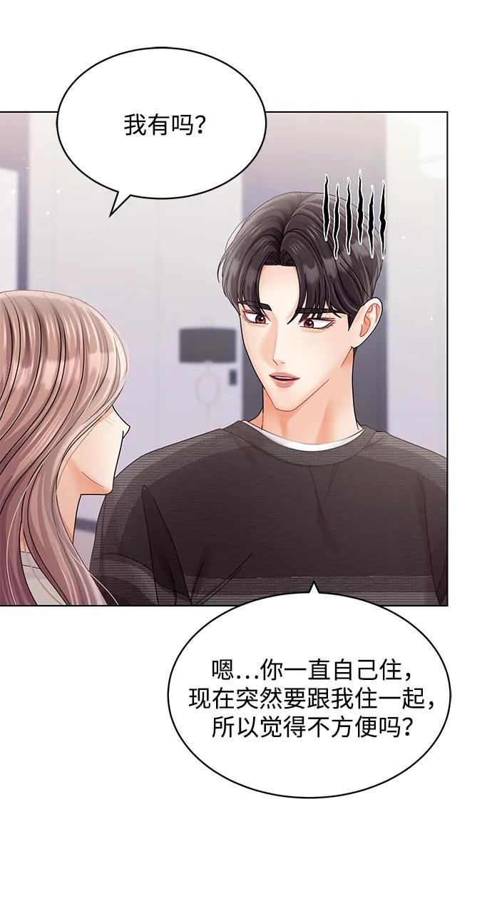 第104话-请咬我一口(降临你的世界)-性恩（第14张）