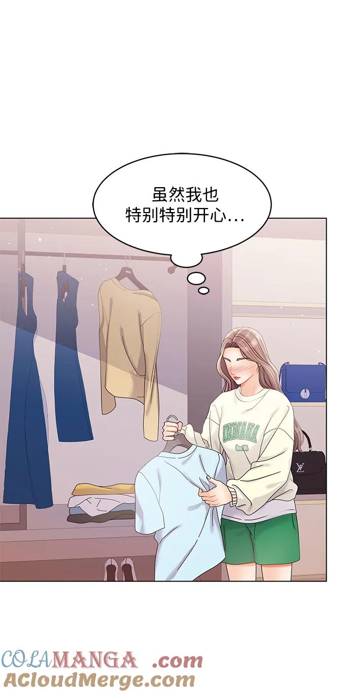 第104话-请咬我一口(降临你的世界)-性恩（第40张）