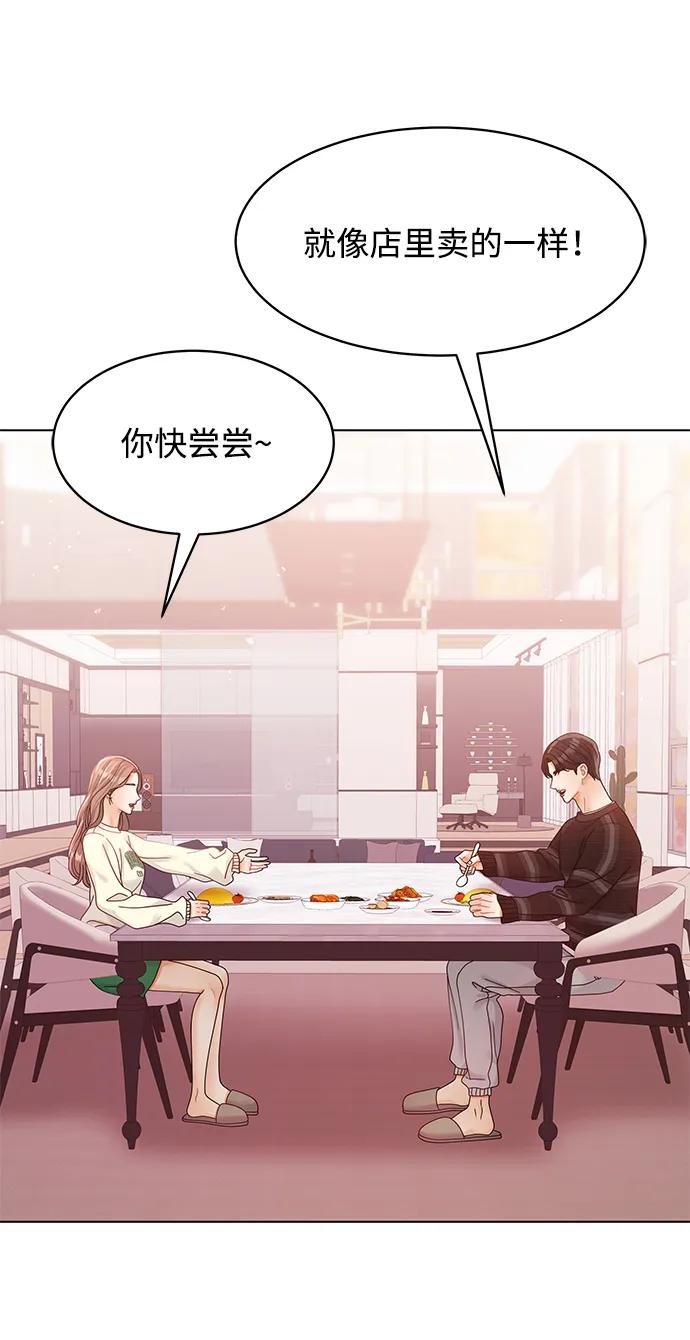 第104话-请咬我一口(降临你的世界)-性恩（第65张）