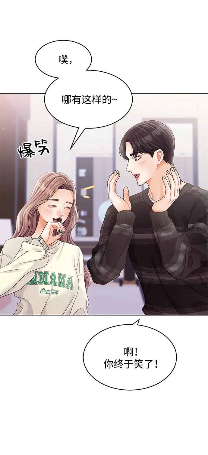 第104话-请咬我一口(降临你的世界)-性恩（第12张）