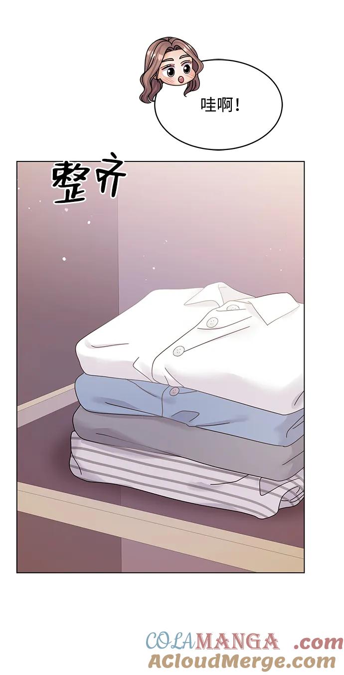 第104话-请咬我一口(降临你的世界)-性恩（第43张）