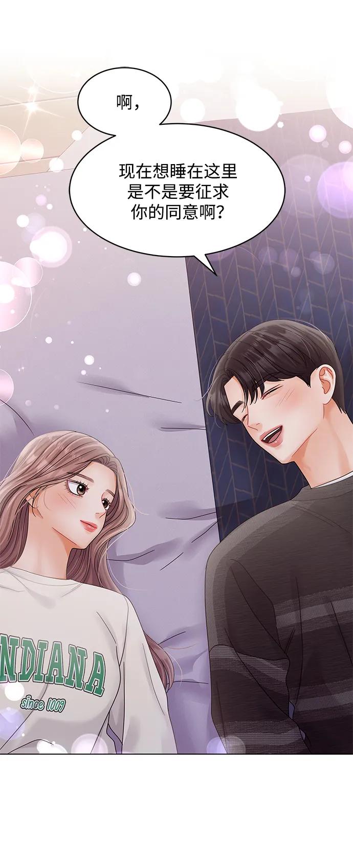 第104话-请咬我一口(降临你的世界)-性恩（第27张）