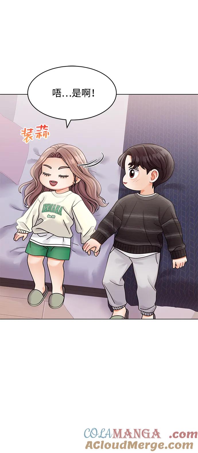 第104话-请咬我一口(降临你的世界)-性恩（第28张）
