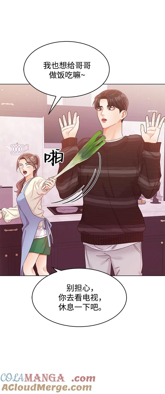 第104话-请咬我一口(降临你的世界)-性恩（第61张）