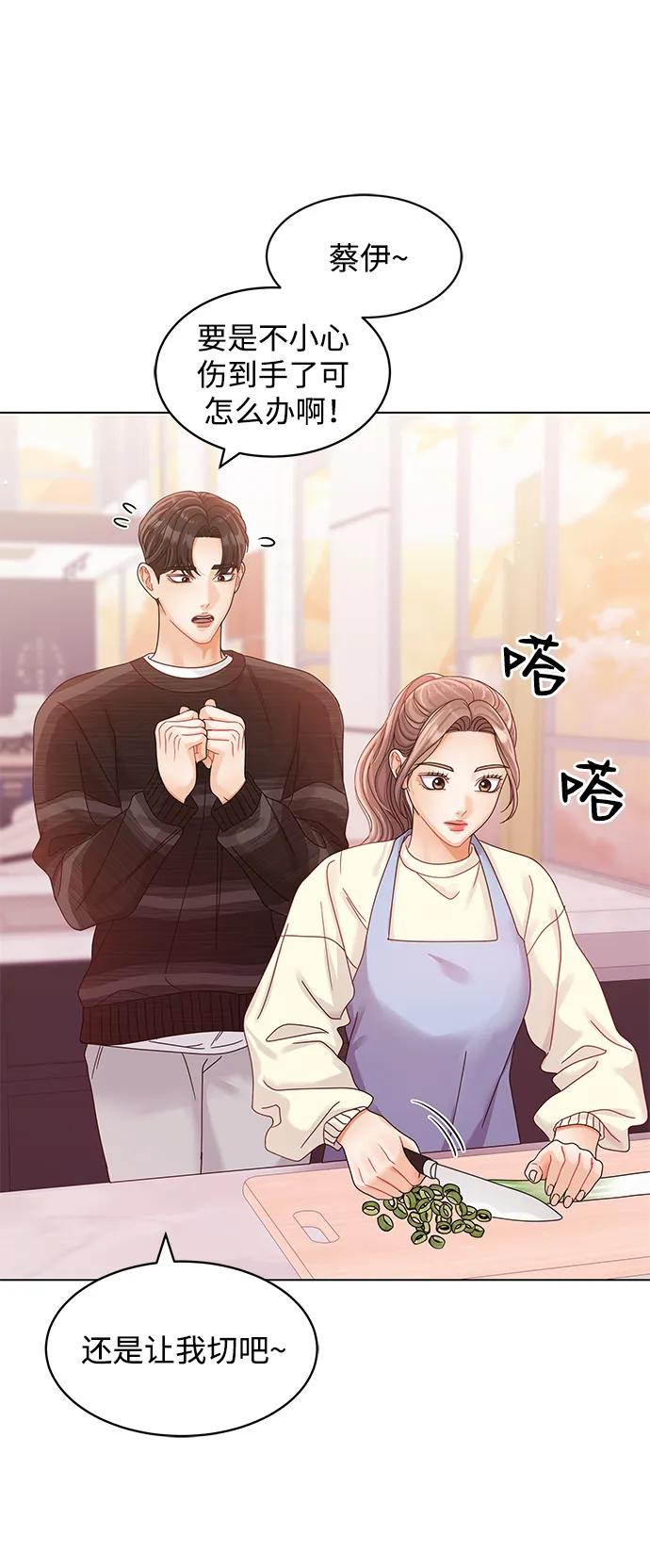 第104话-请咬我一口(降临你的世界)-性恩（第59张）