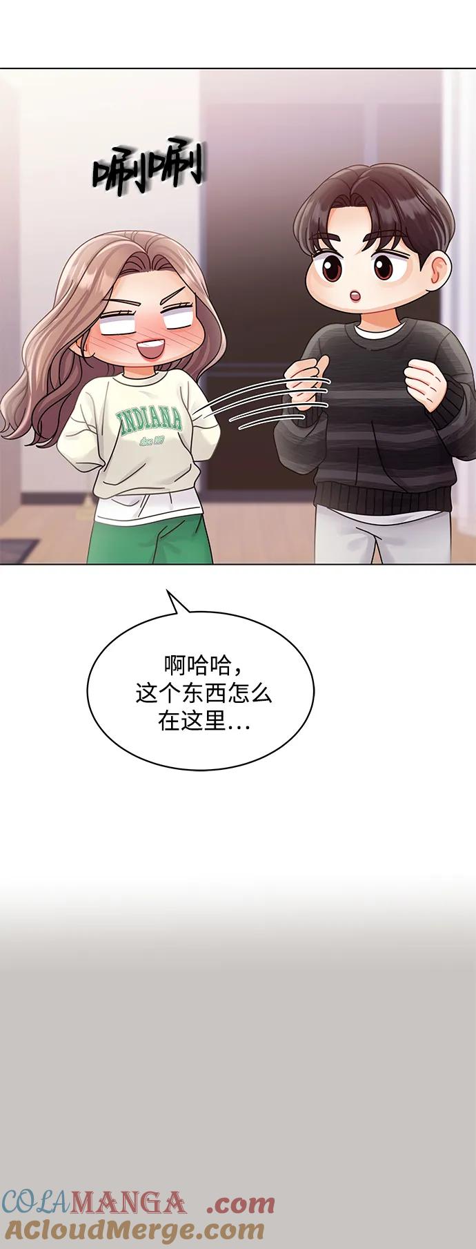 第104话-请咬我一口(降临你的世界)-性恩（第49张）