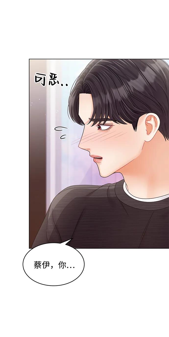 第104话-请咬我一口(降临你的世界)-性恩（第56张）