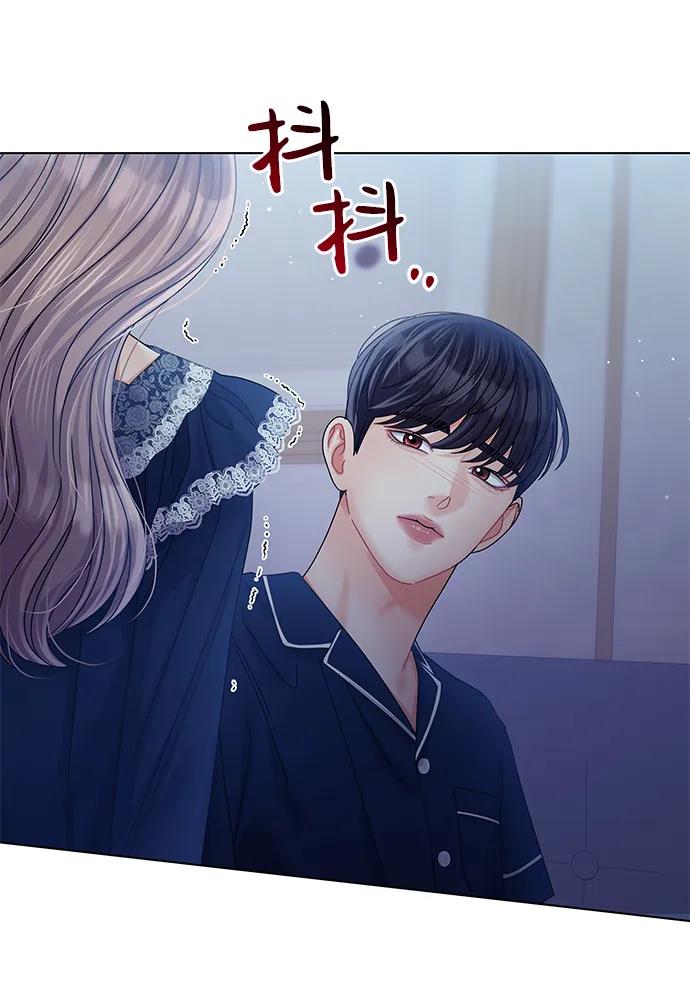 第105话-请咬我一口(降临你的世界)-性恩（第15张）