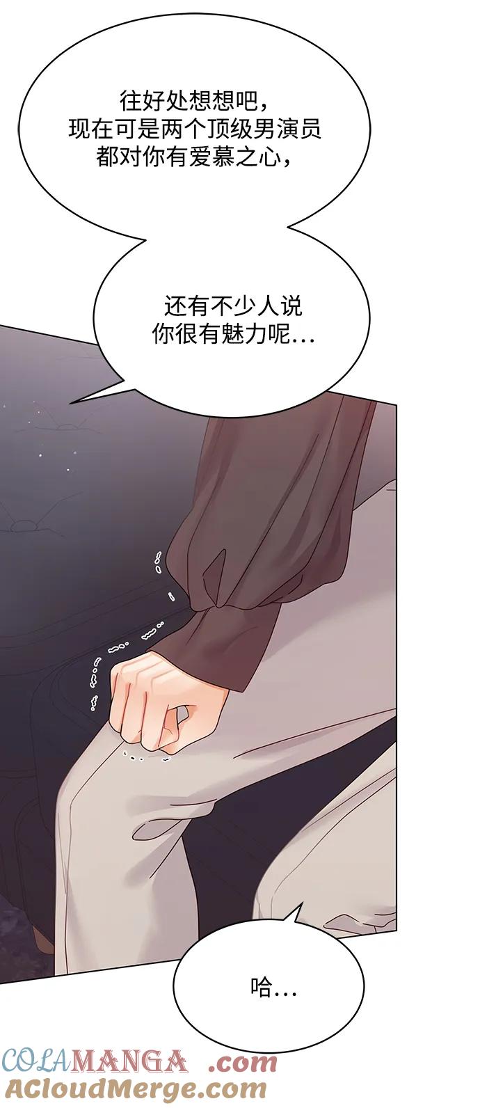 第105话-请咬我一口(降临你的世界)-性恩（第37张）