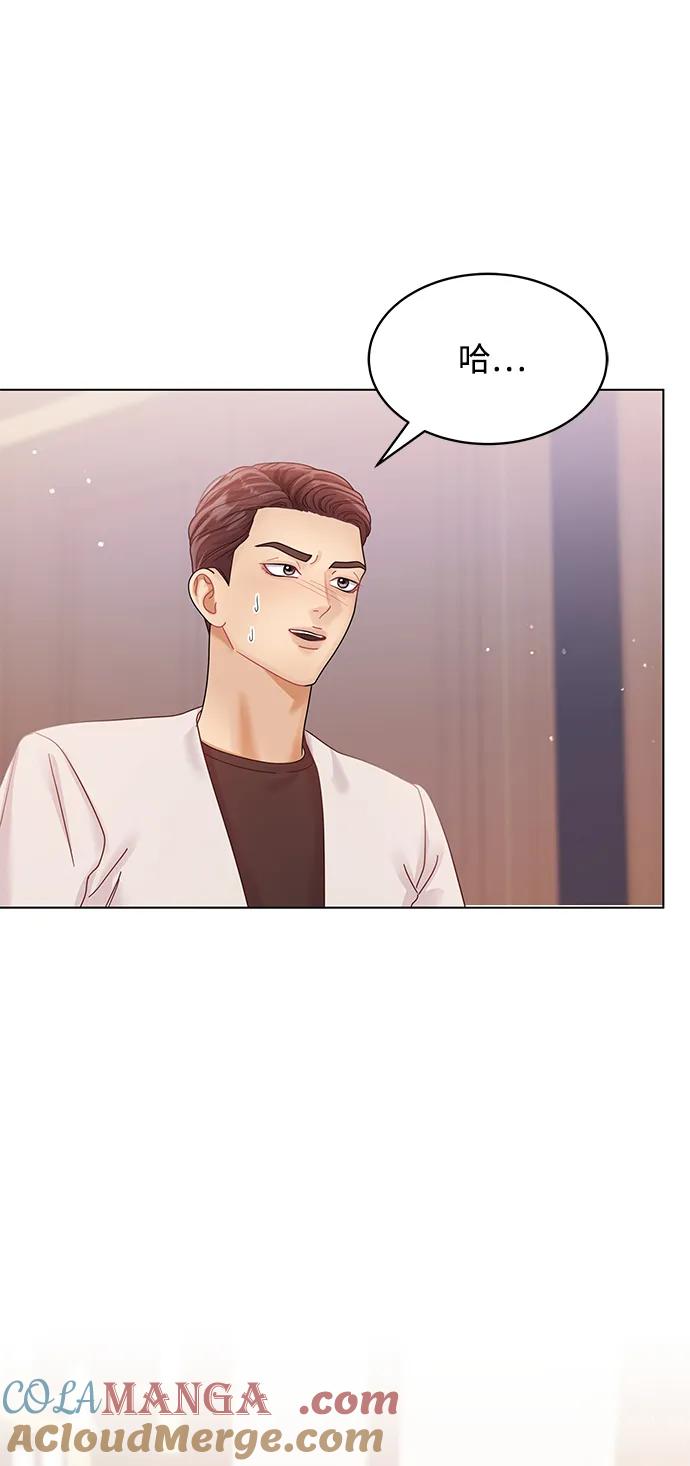第105话-请咬我一口(降临你的世界)-性恩（第52张）