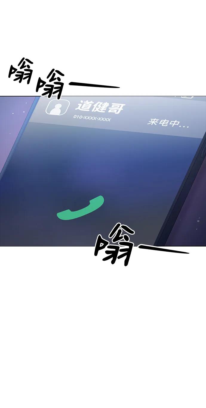 第105话-请咬我一口(降临你的世界)-性恩（第6张）