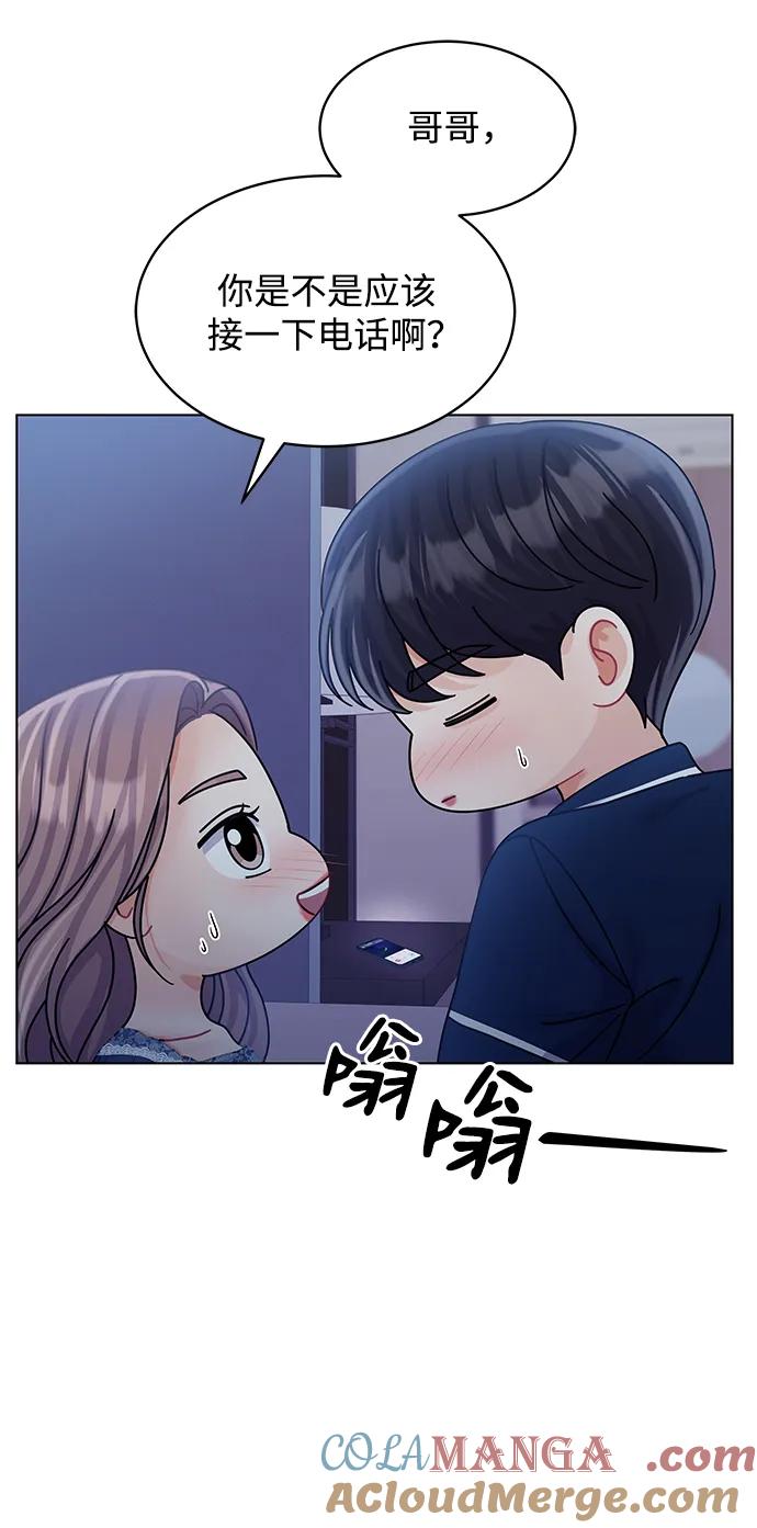 第105话-请咬我一口(降临你的世界)-性恩（第7张）