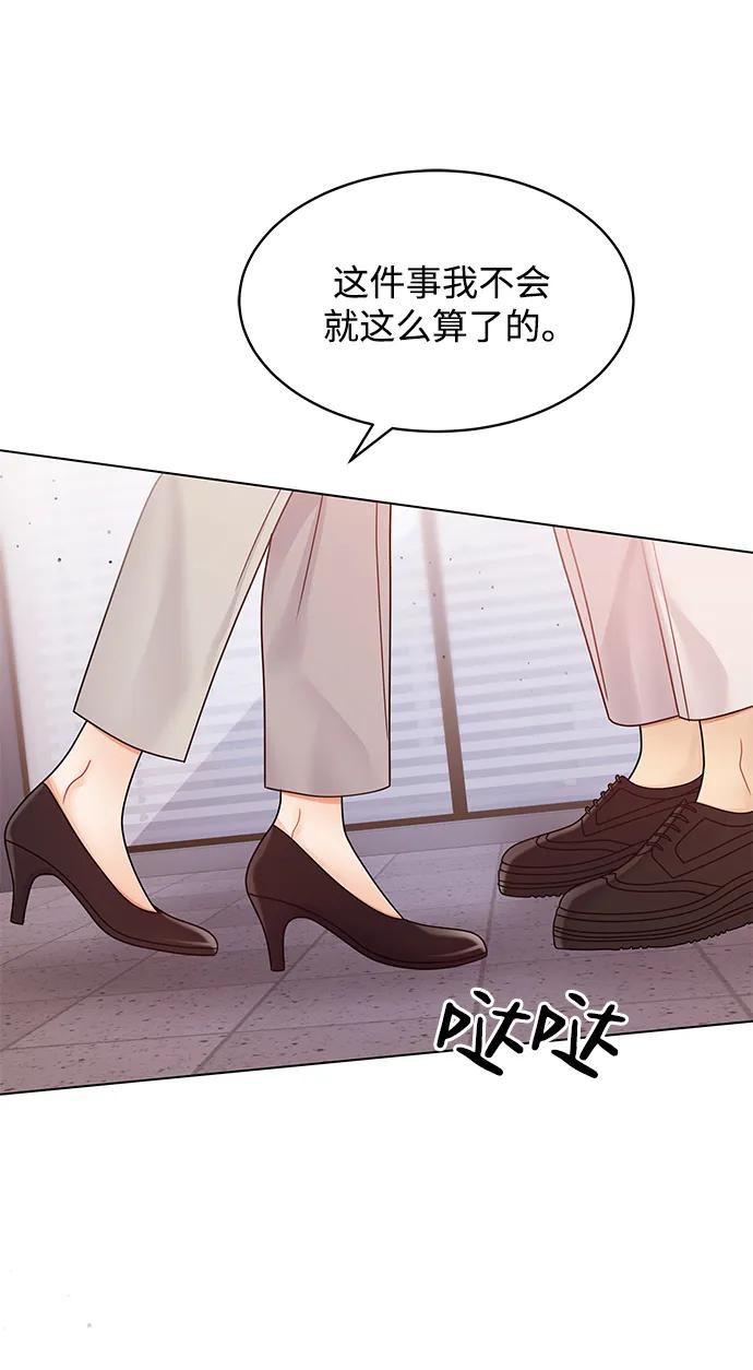 第105话-请咬我一口(降临你的世界)-性恩（第48张）