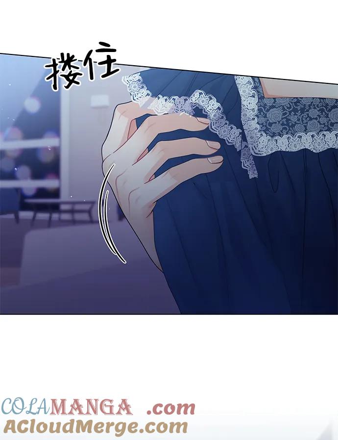 第105话-请咬我一口(降临你的世界)-性恩（第16张）