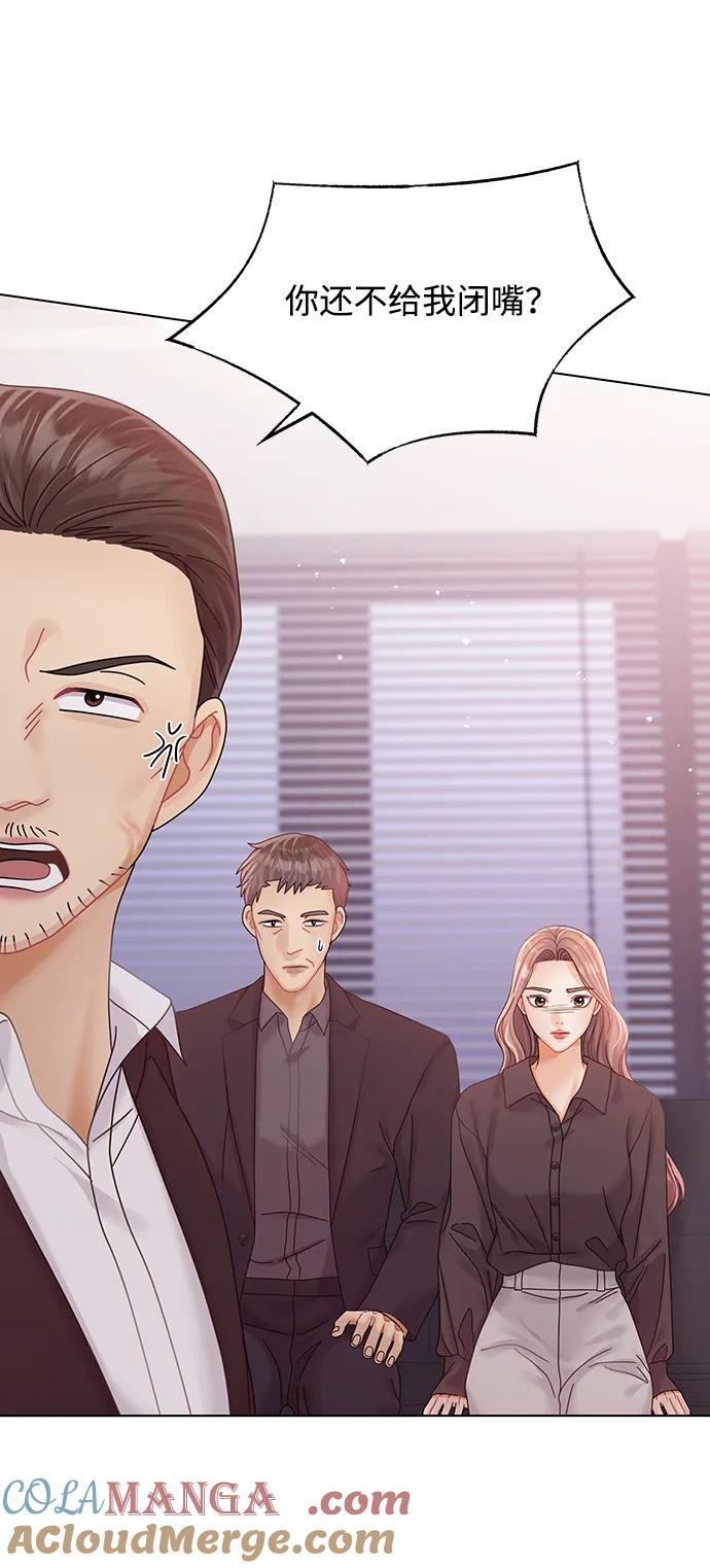 第105话-请咬我一口(降临你的世界)-性恩（第28张）