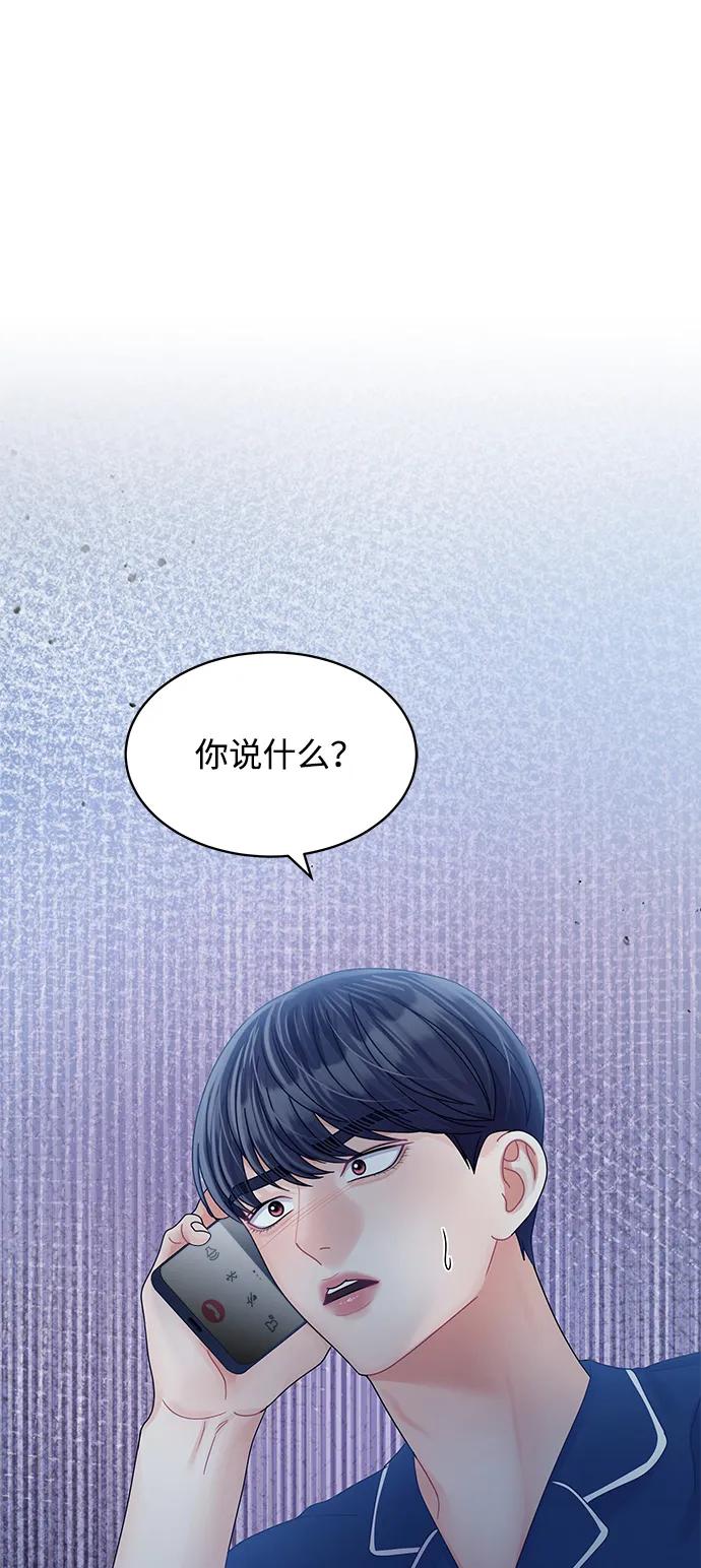 第105话-请咬我一口(降临你的世界)-性恩（第9张）