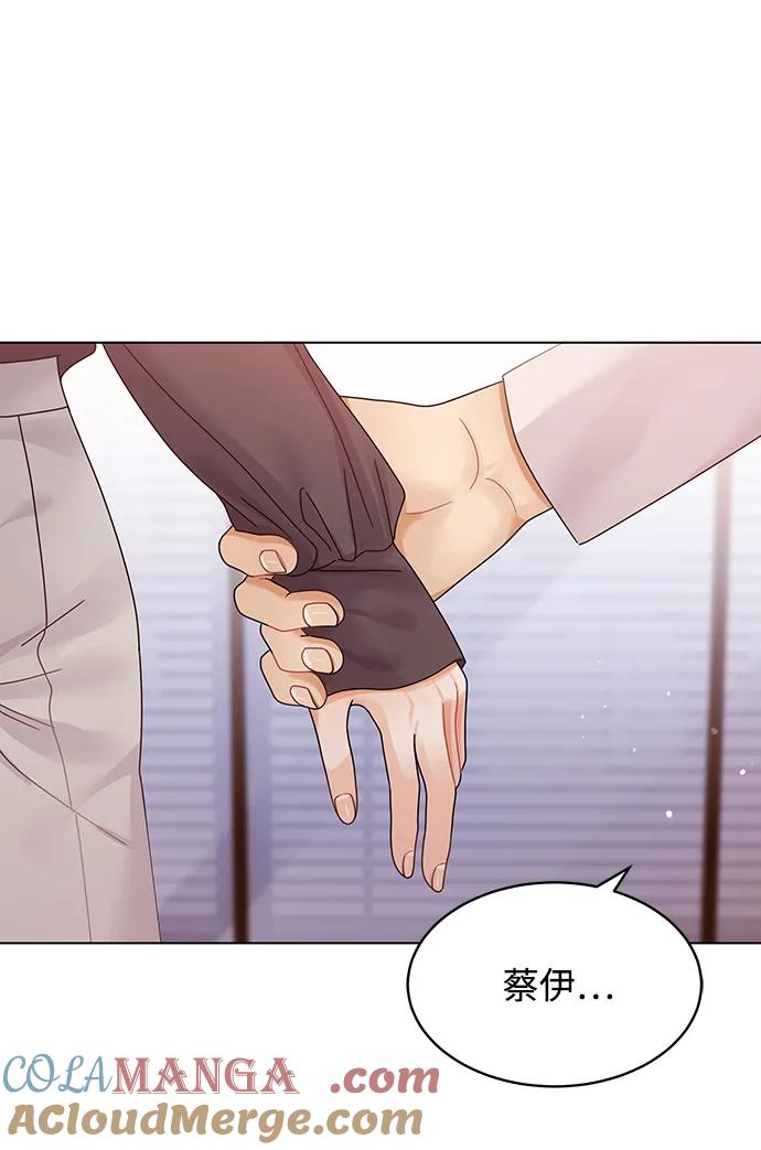 第105话-请咬我一口(降临你的世界)-性恩（第43张）