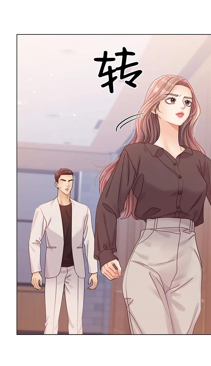 第105话-请咬我一口(降临你的世界)-性恩（第51张）