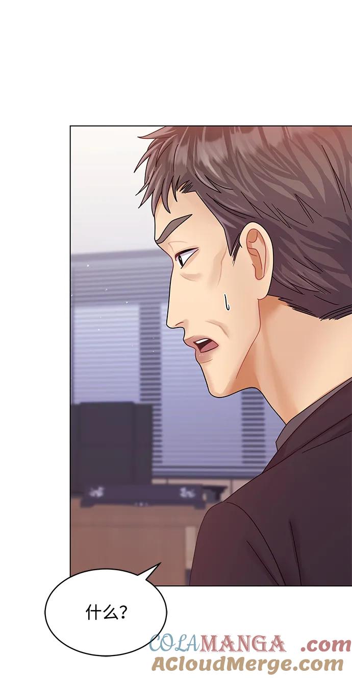 第105话-请咬我一口(降临你的世界)-性恩（第31张）