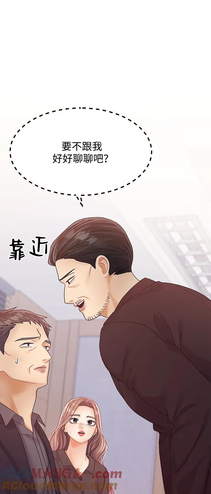 第105话-请咬我一口(降临你的世界)-性恩（第40张）