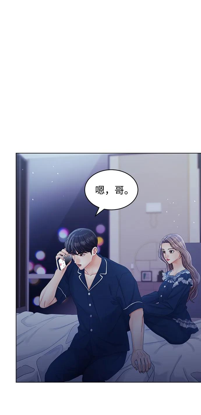 第105话-请咬我一口(降临你的世界)-性恩（第8张）