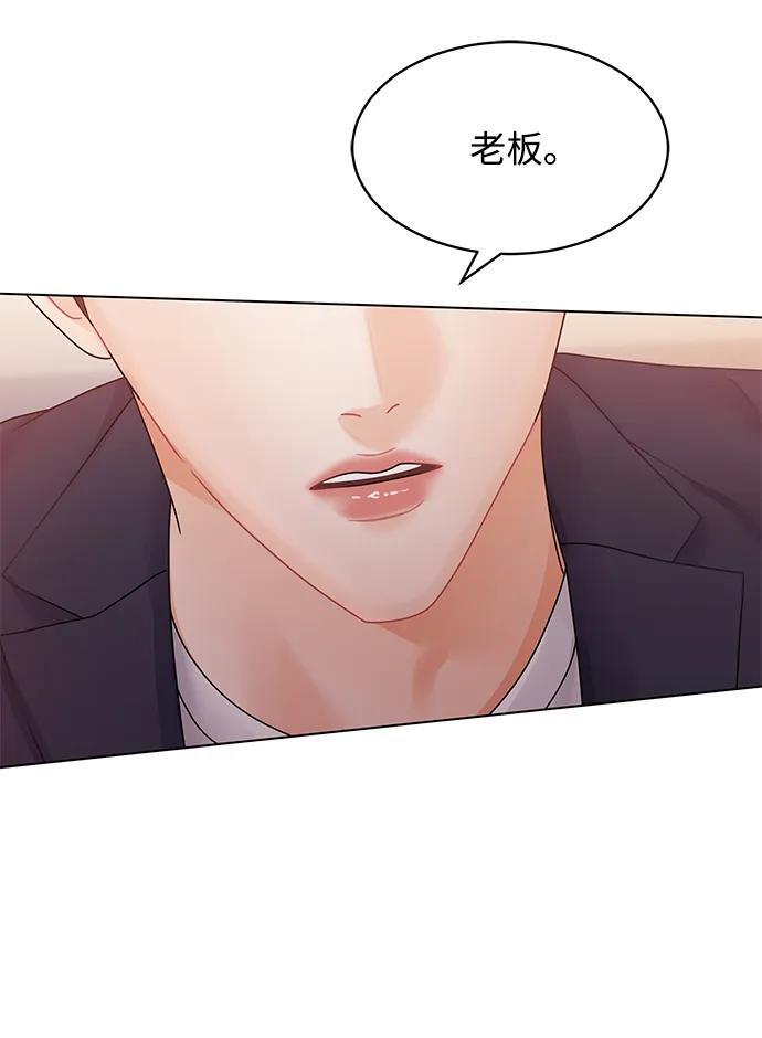 第106话-请咬我一口(降临你的世界)-性恩（第9张）