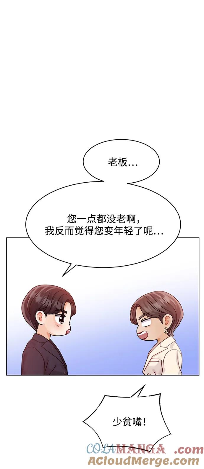 第106话-请咬我一口(降临你的世界)-性恩（第7张）