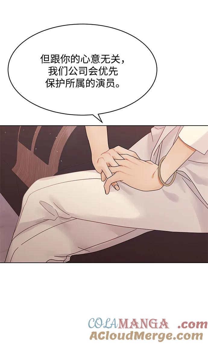 第106话-请咬我一口(降临你的世界)-性恩（第13张）