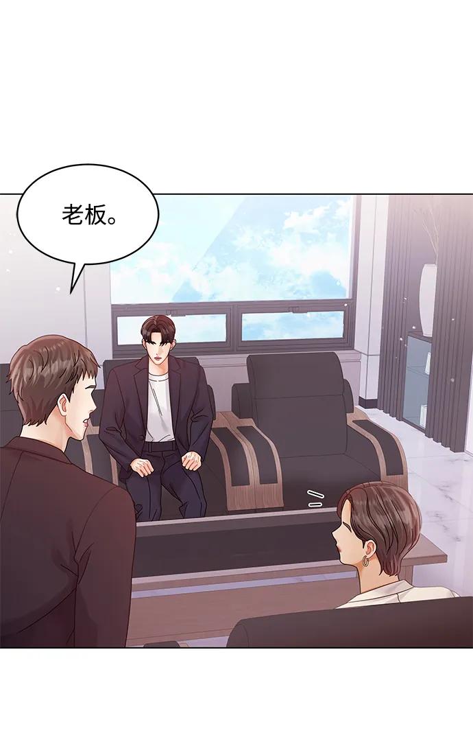 第106话-请咬我一口(降临你的世界)-性恩（第24张）