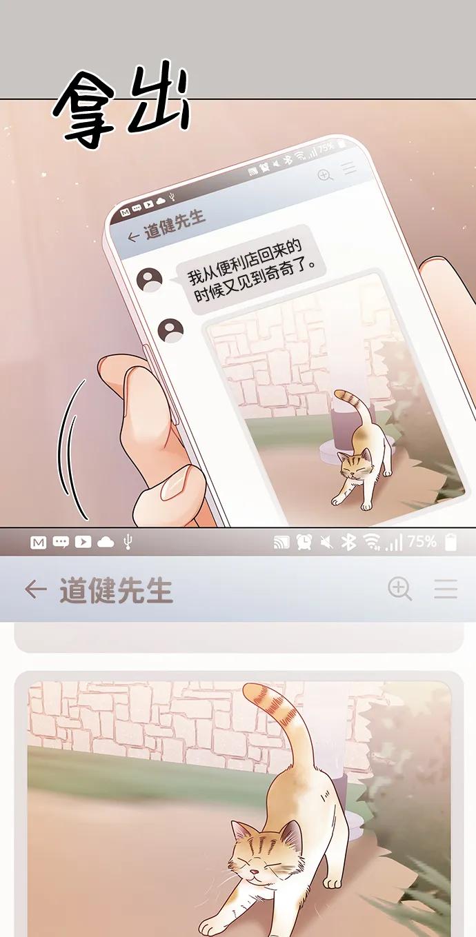 第107话-请咬我一口(降临你的世界)-性恩（第11张）