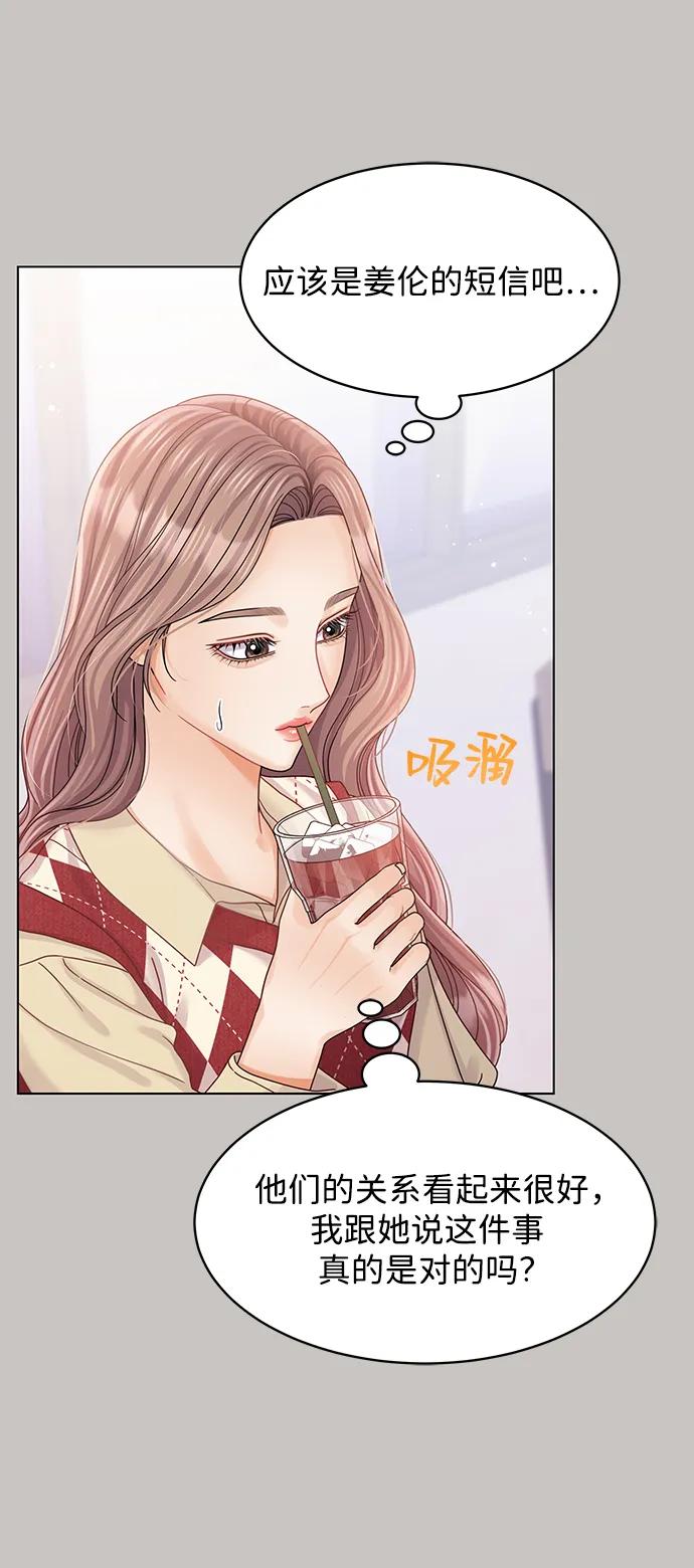 第107话-请咬我一口(降临你的世界)-性恩（第15张）