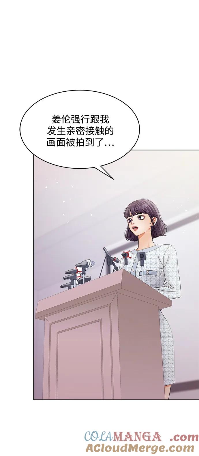 第108话-请咬我一口(降临你的世界)-性恩（第10张）