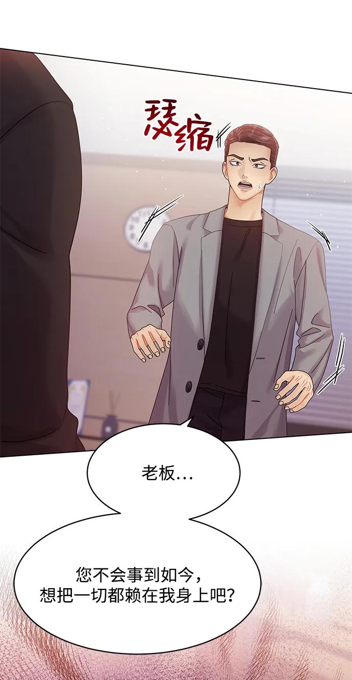 第108话-请咬我一口(降临你的世界)-性恩（第8张）