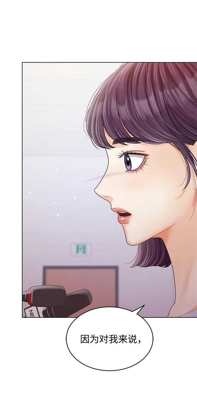 第108话-请咬我一口(降临你的世界)-性恩（第15张）