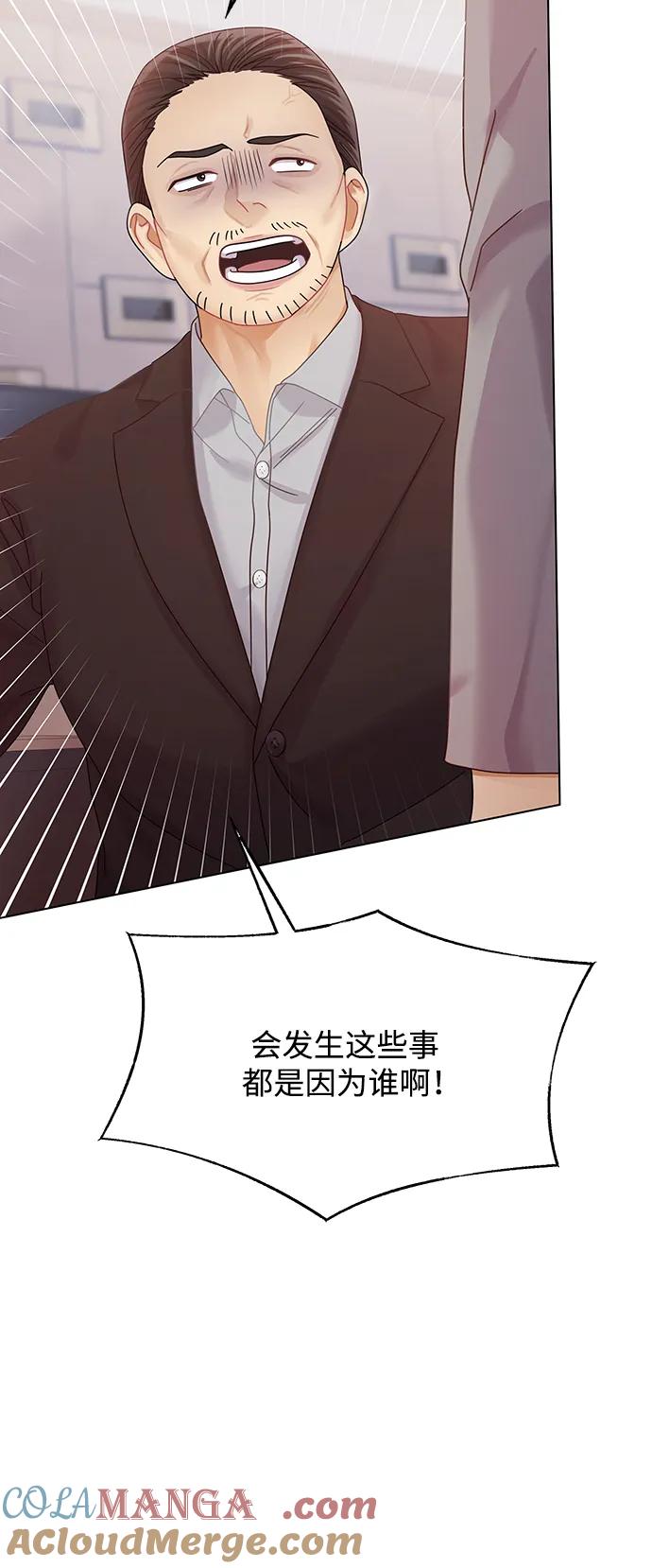 第108话-请咬我一口(降临你的世界)-性恩（第7张）