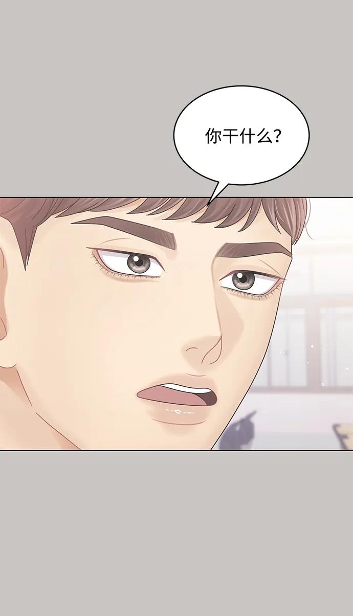 第109话-请咬我一口(降临你的世界)-性恩（第11张）