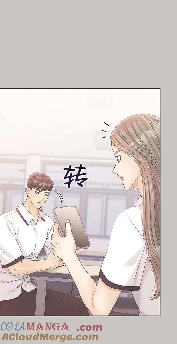 第109话-请咬我一口(降临你的世界)-性恩（第10张）